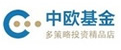 中欧基金