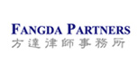 上海市方达律师事务所